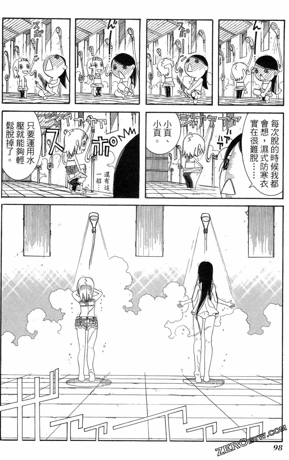 第05卷108
