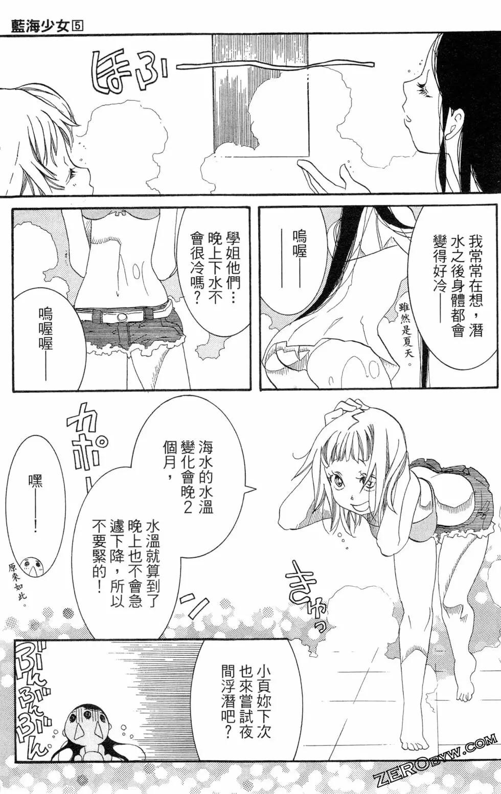 第05卷109