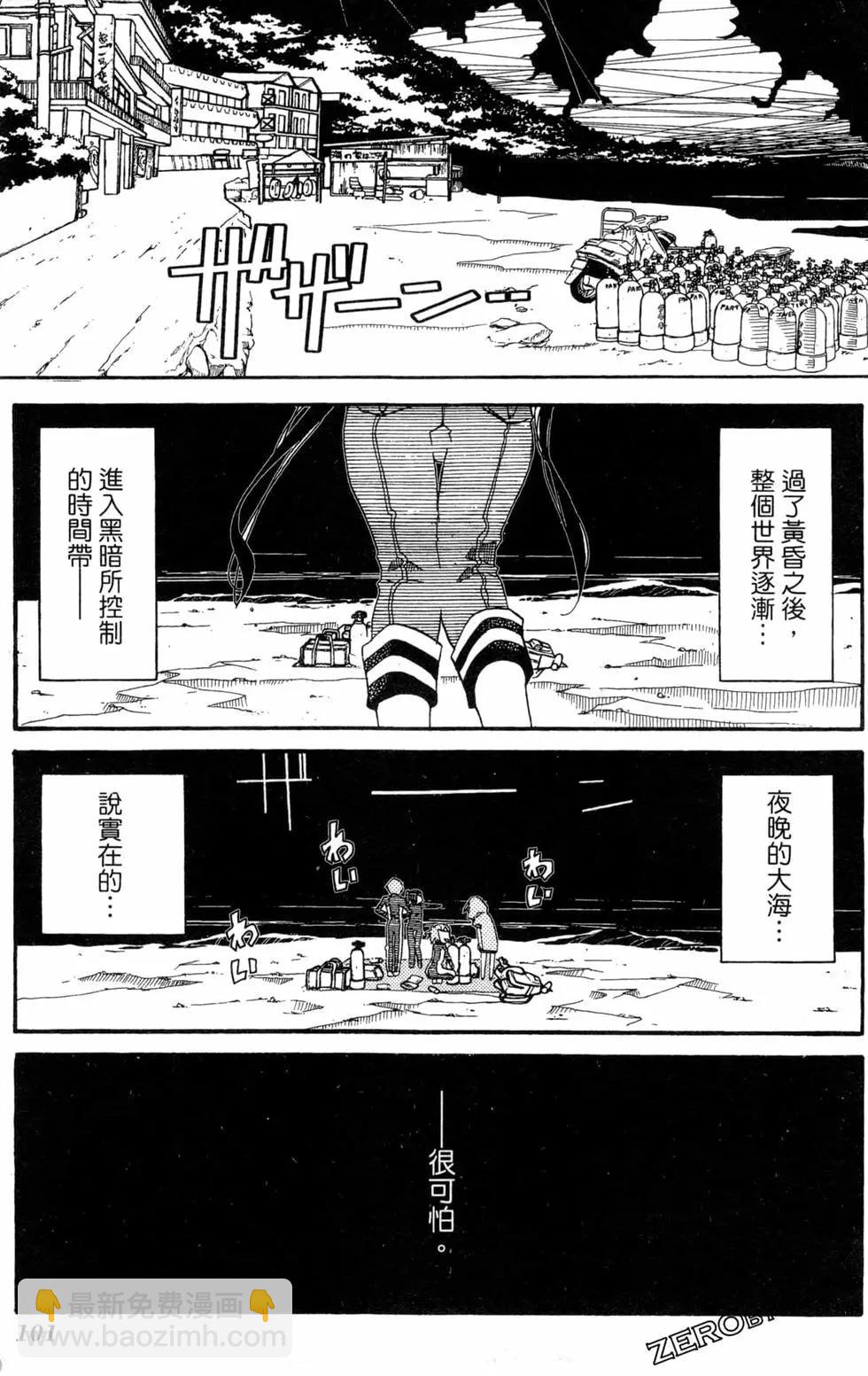 第05卷111