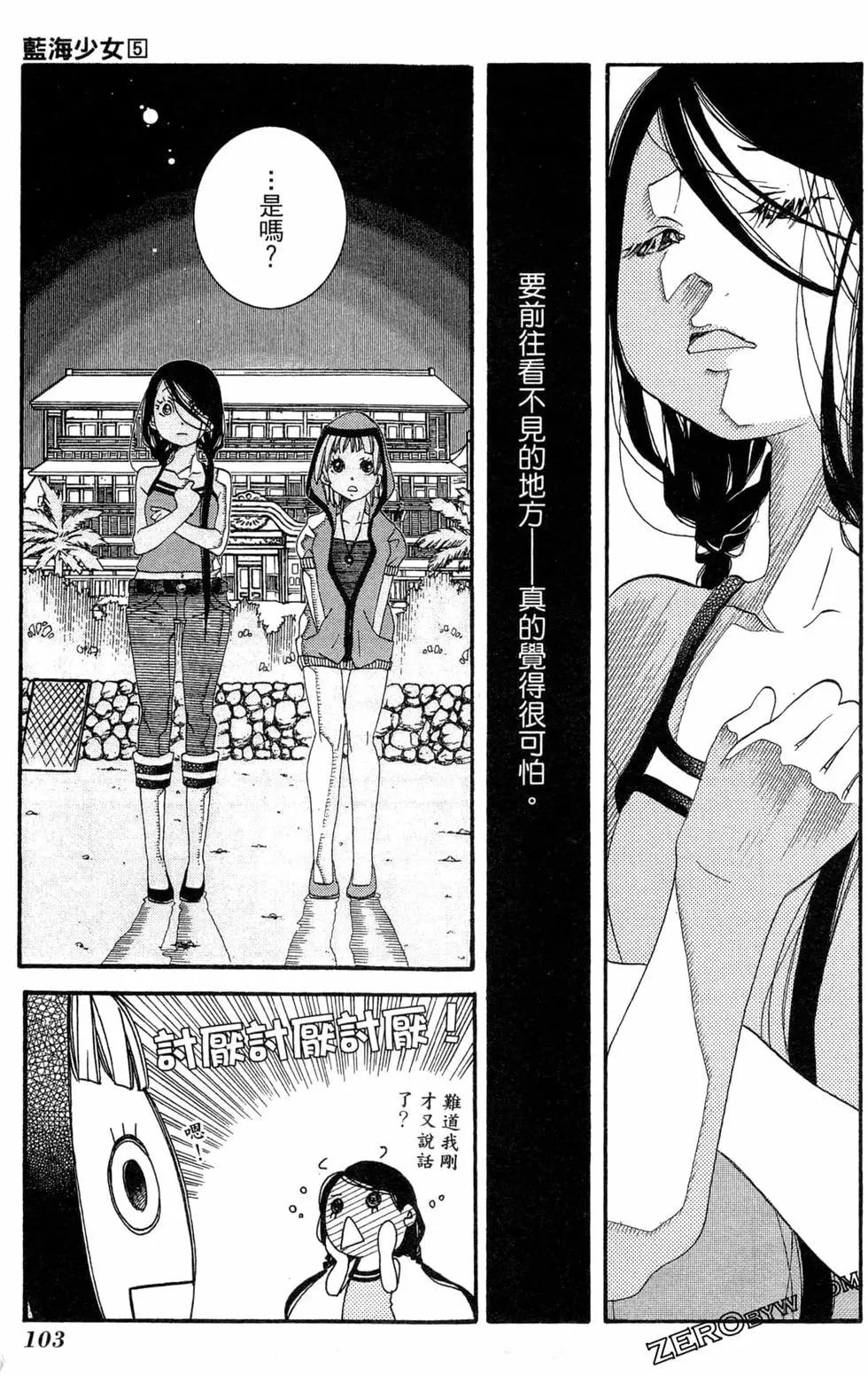 第05卷113