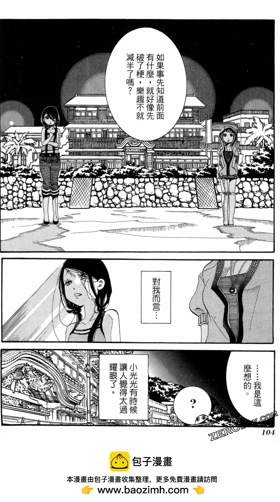 第05卷114