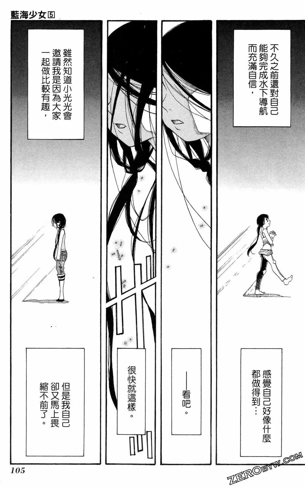 第05卷115