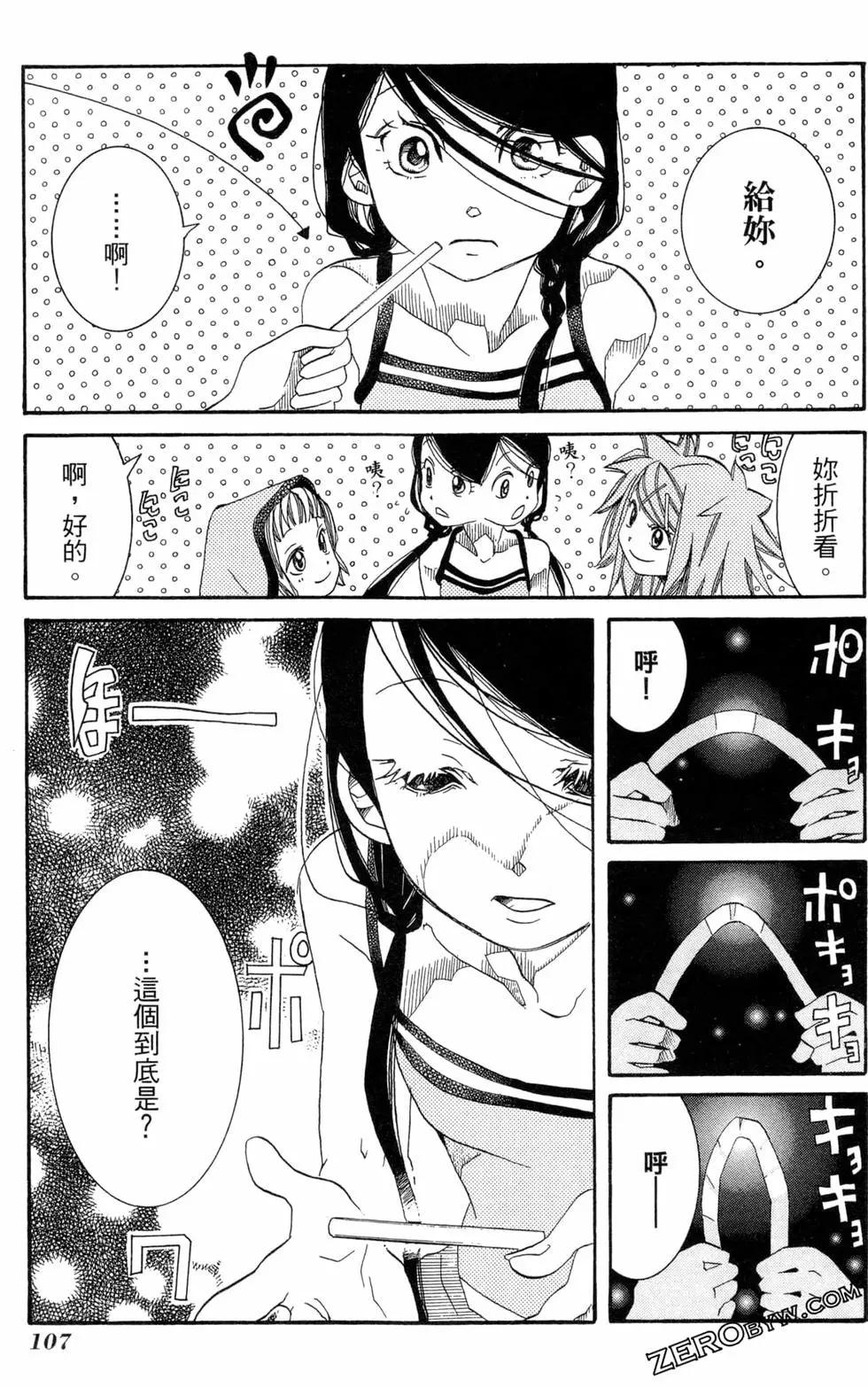 第05卷117