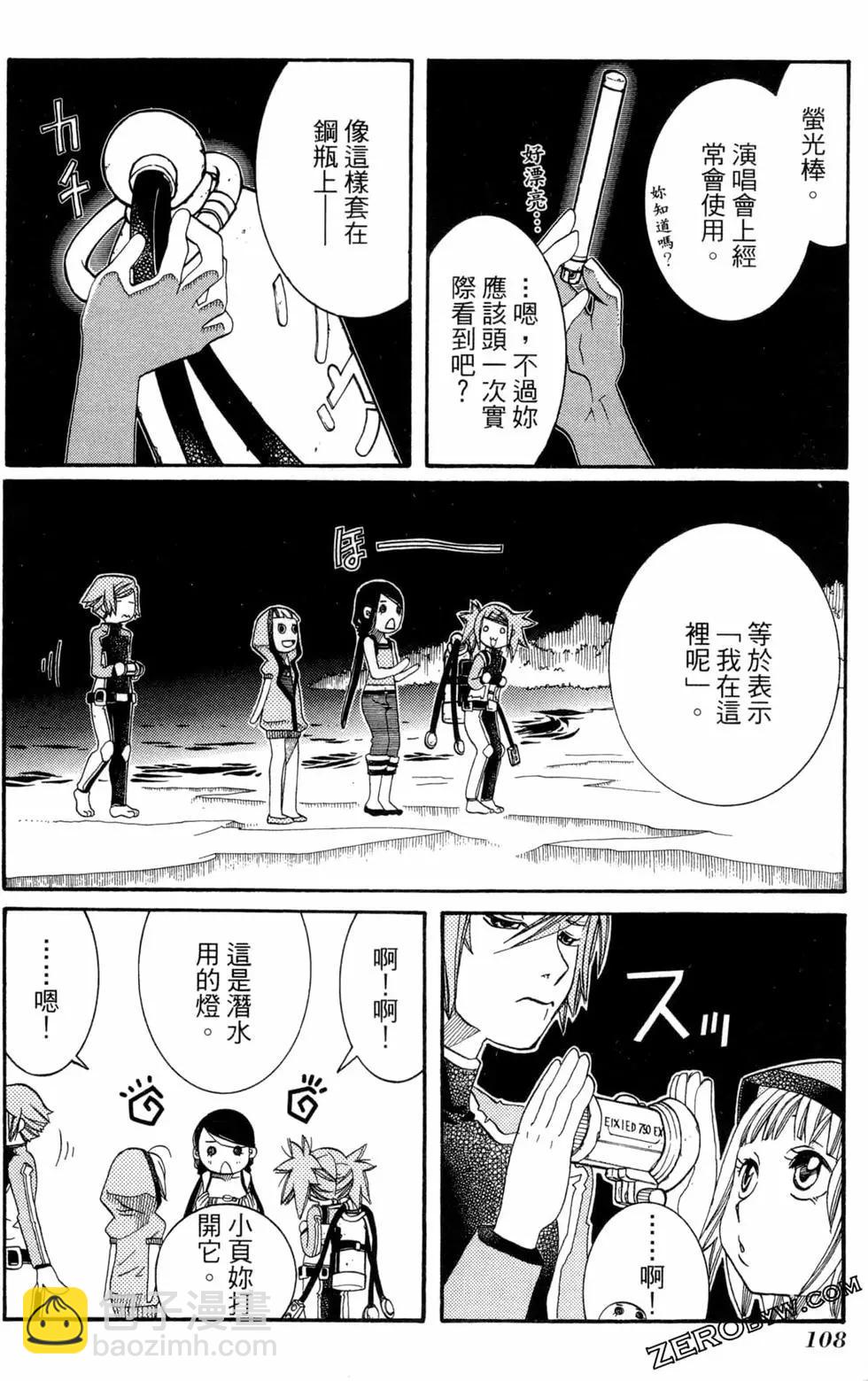第05卷118