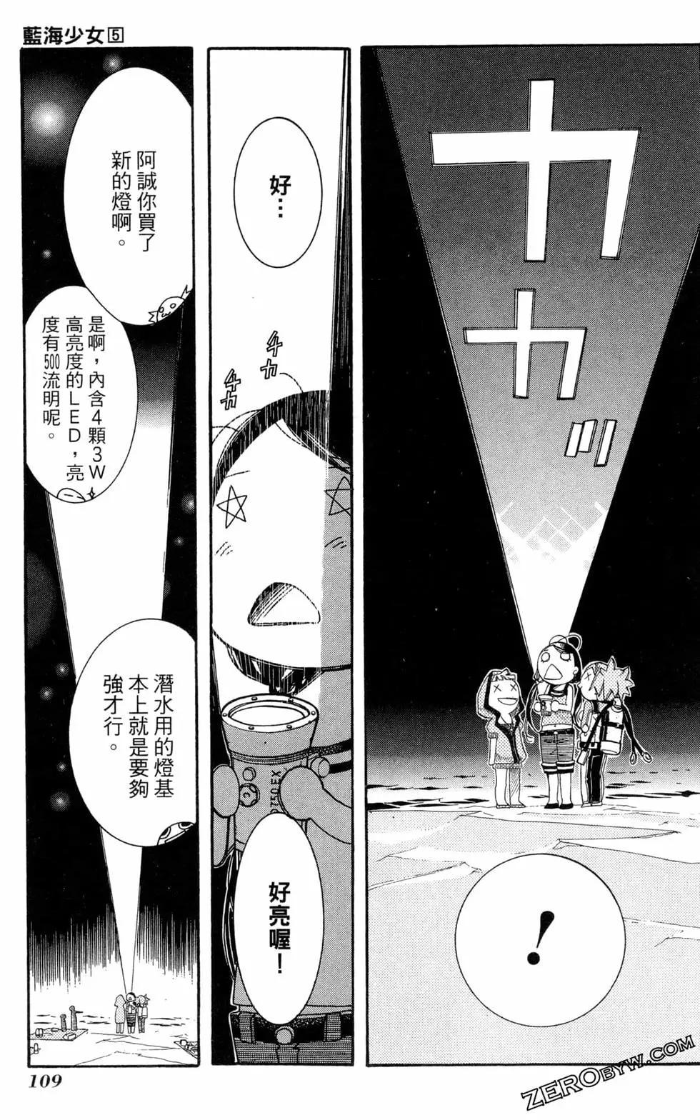 第05卷119