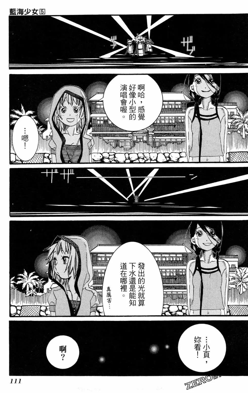 第05卷121