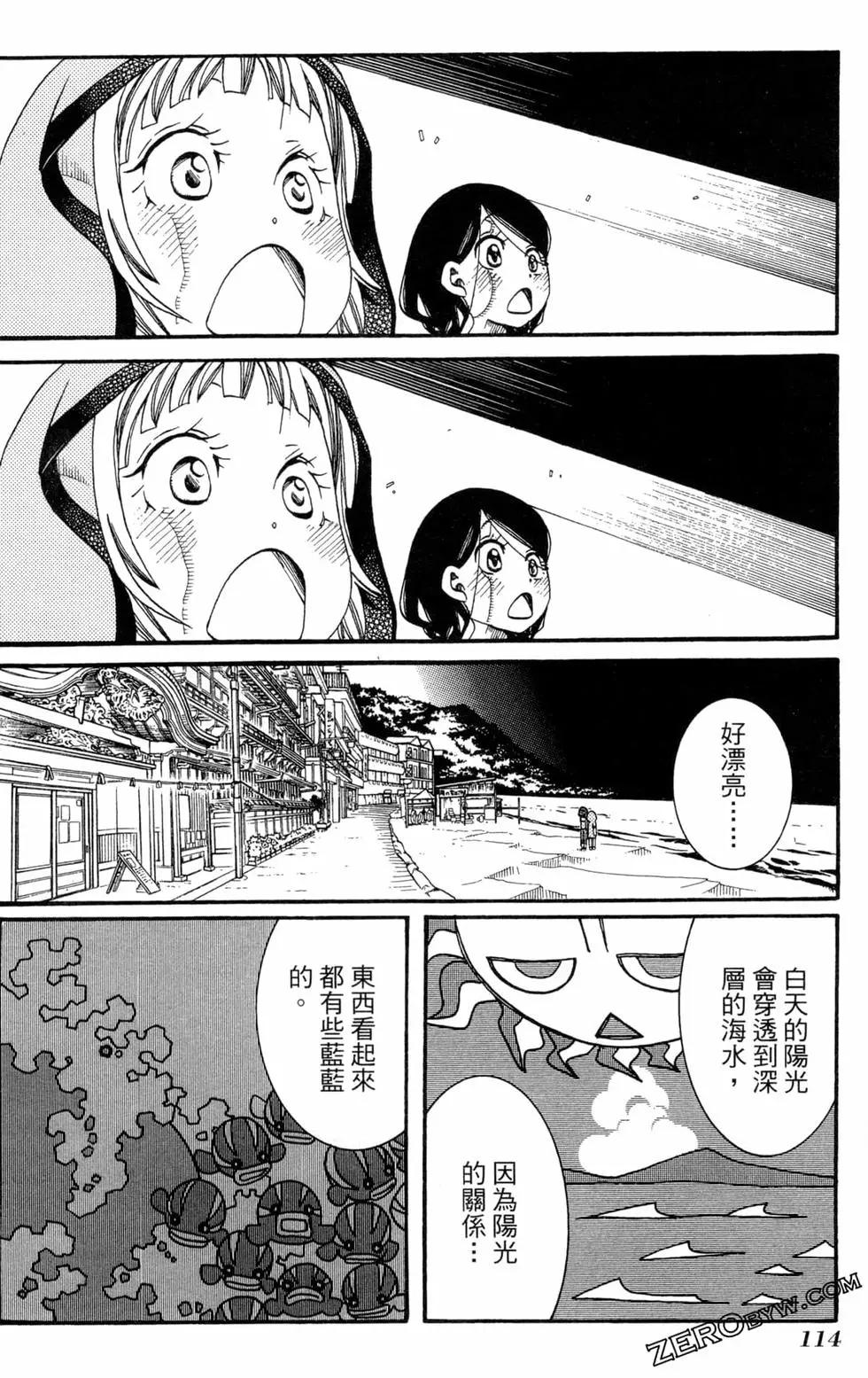 第05卷124