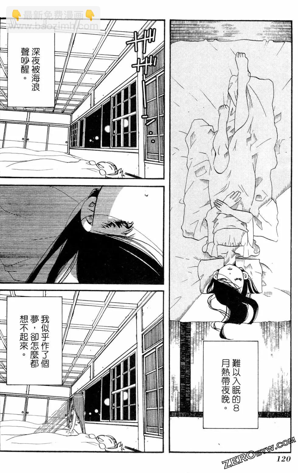 第05卷130