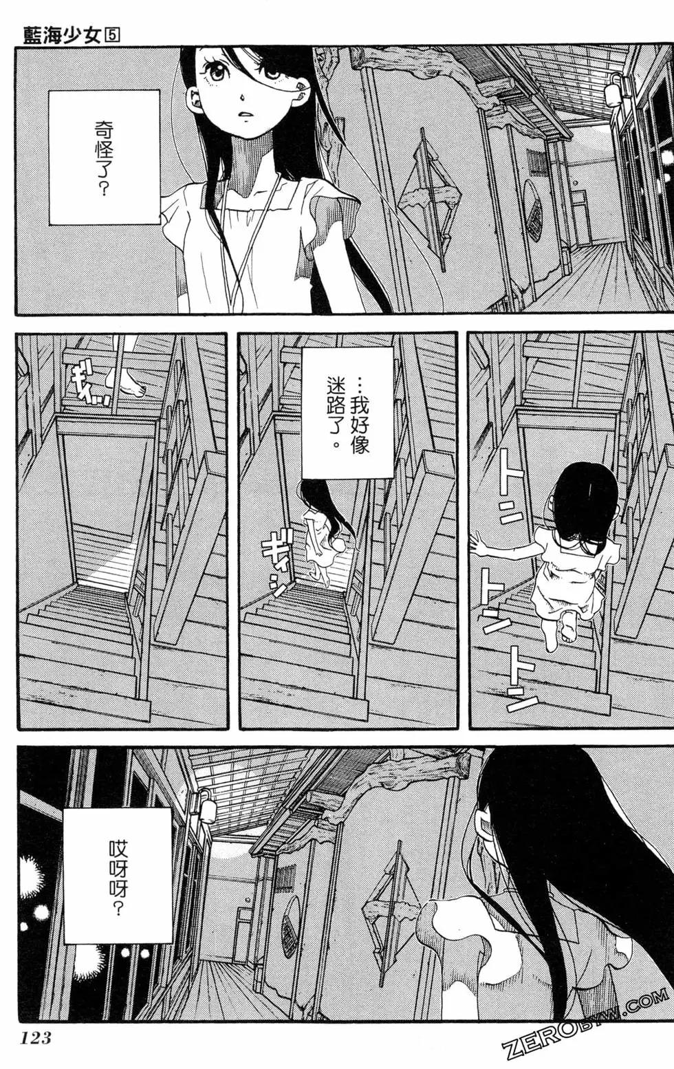第05卷133