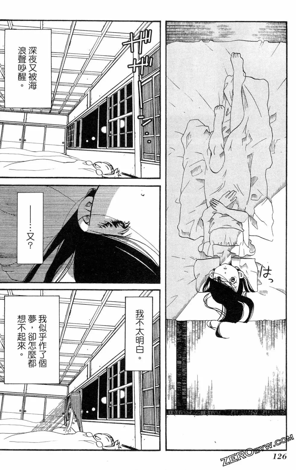 第05卷136