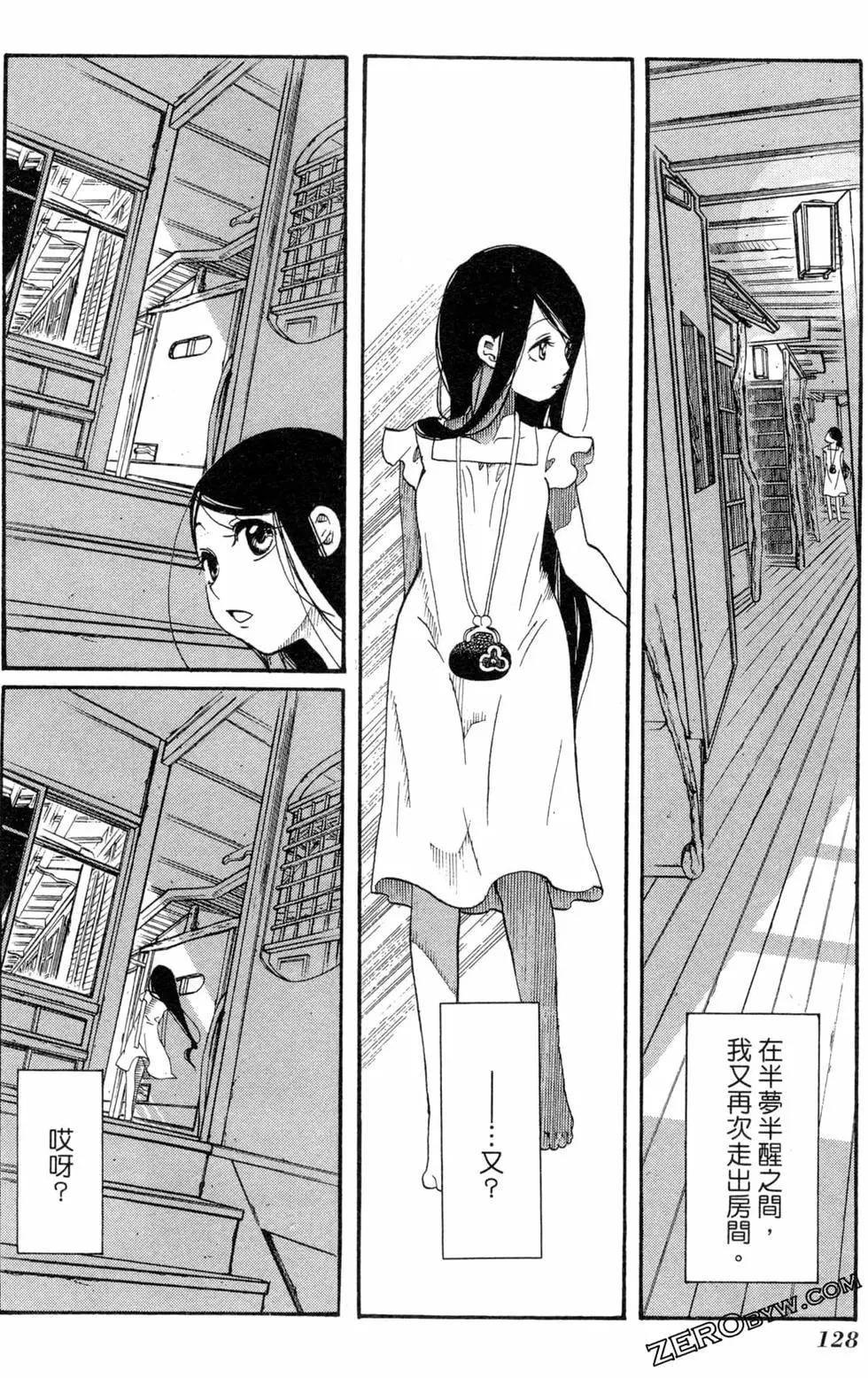 第05卷138