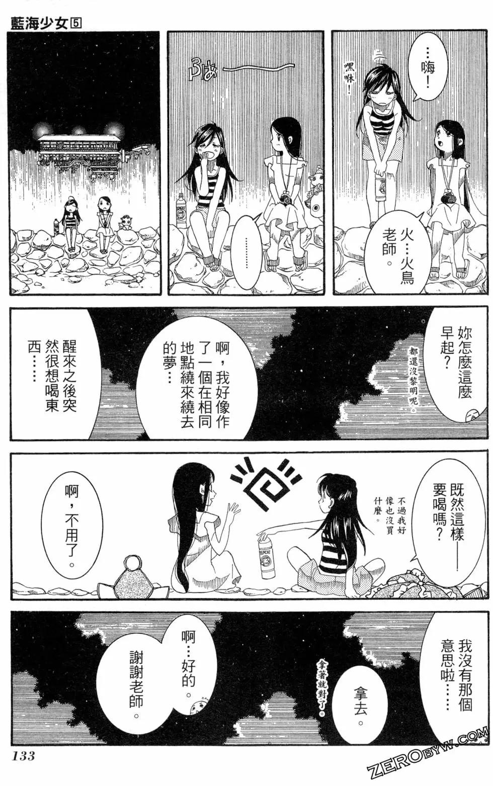 第05卷143