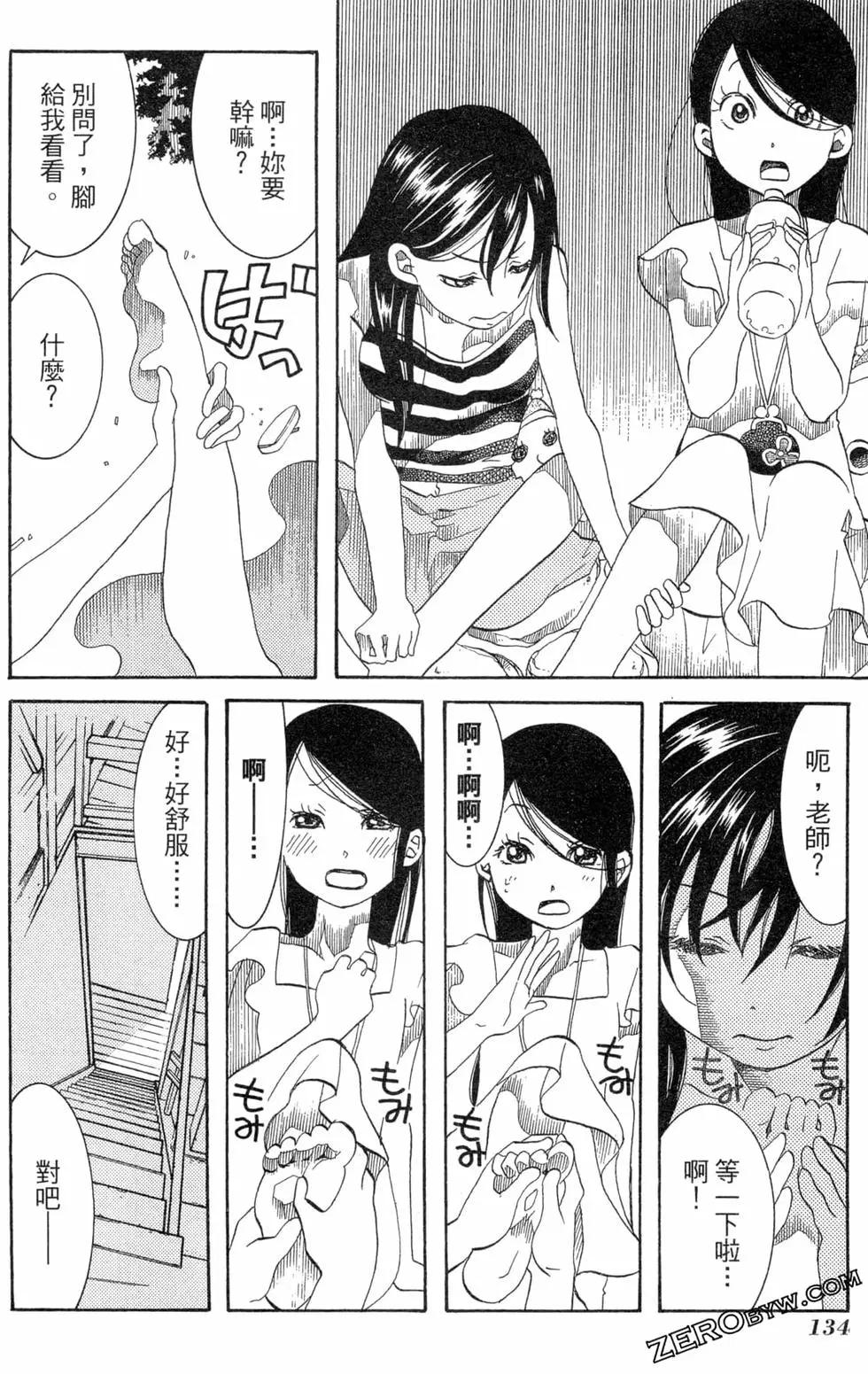 第05卷144