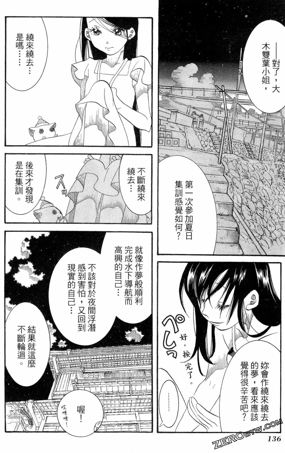 第05卷146