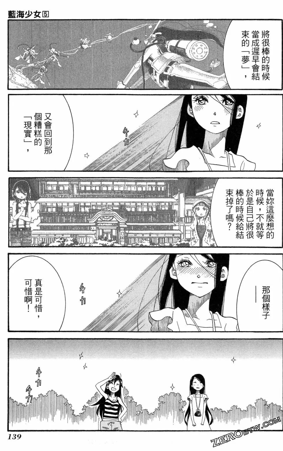 第05卷149