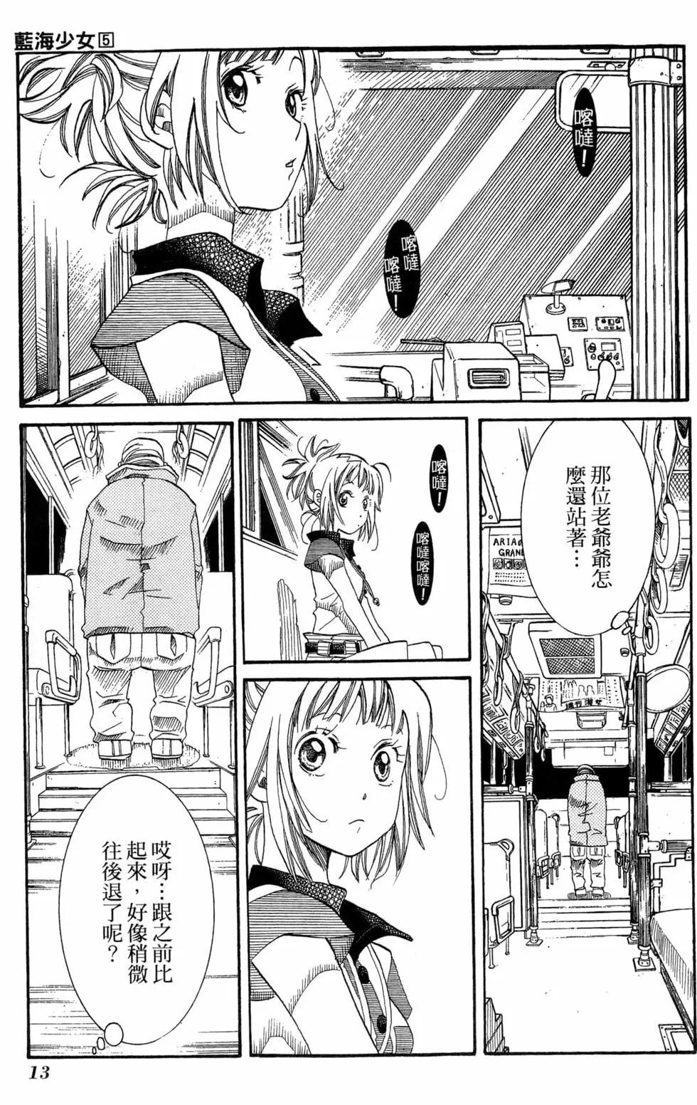第05卷15