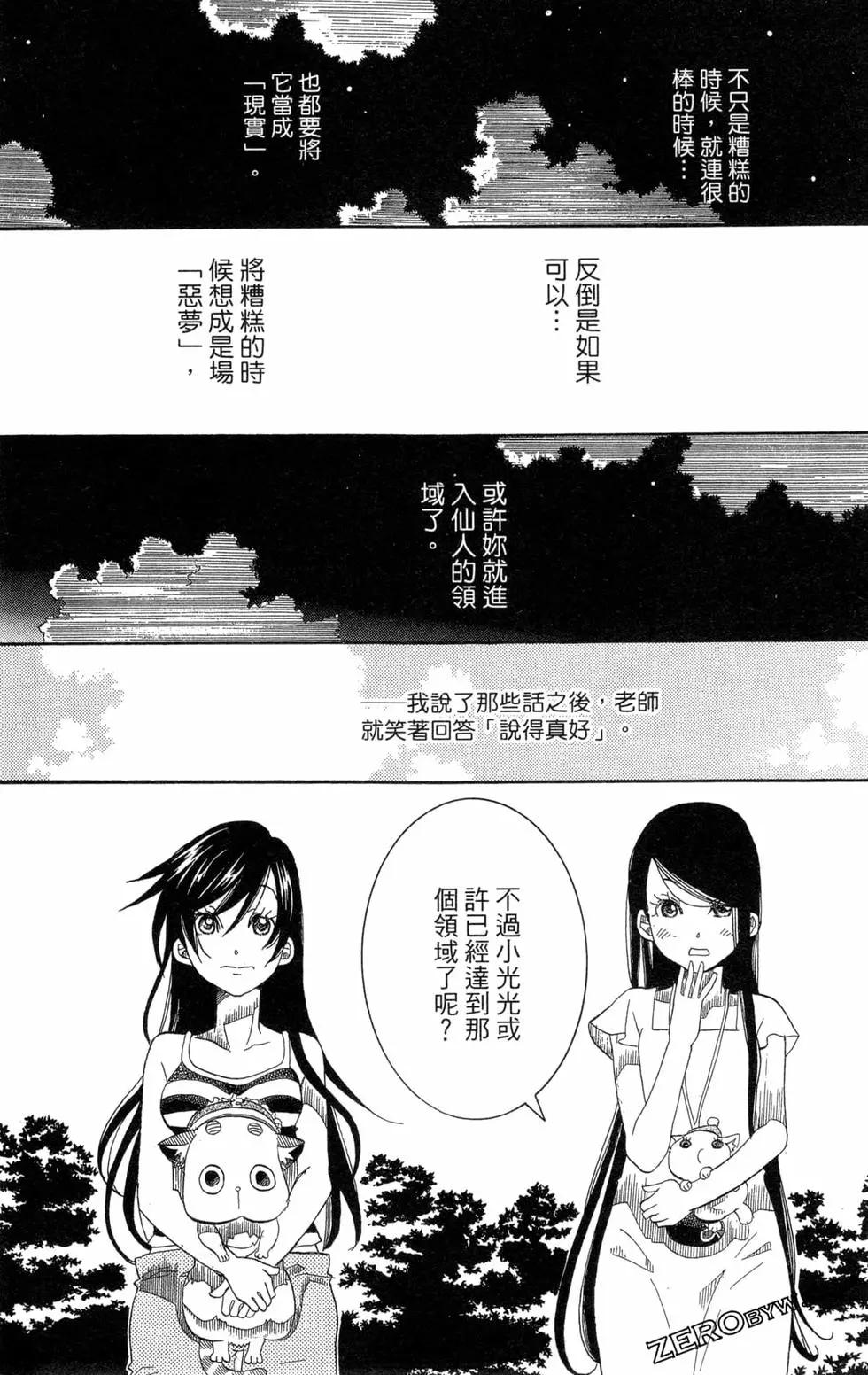 第05卷153