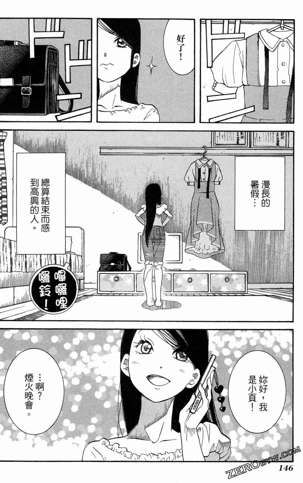 第05卷156