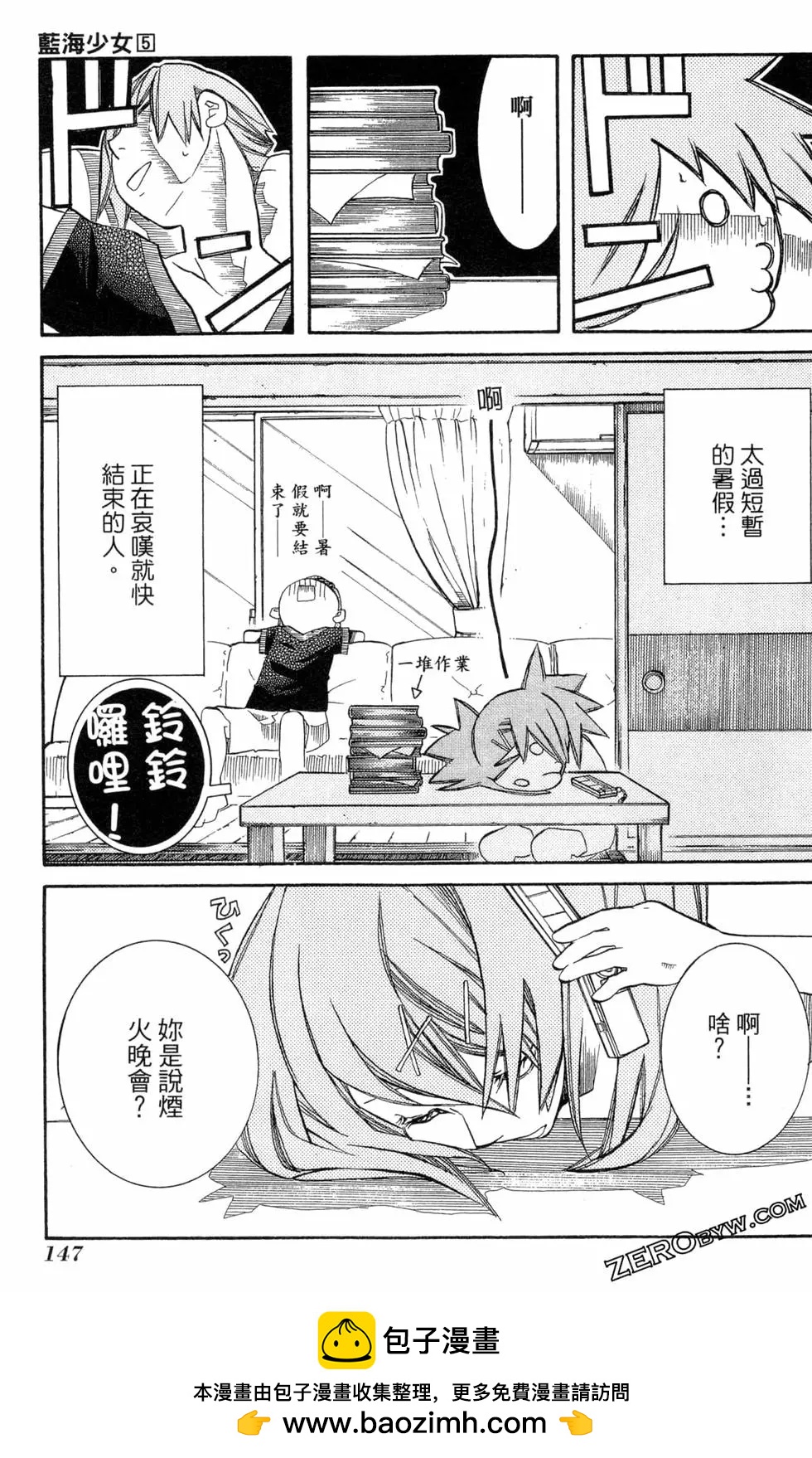 第05卷161