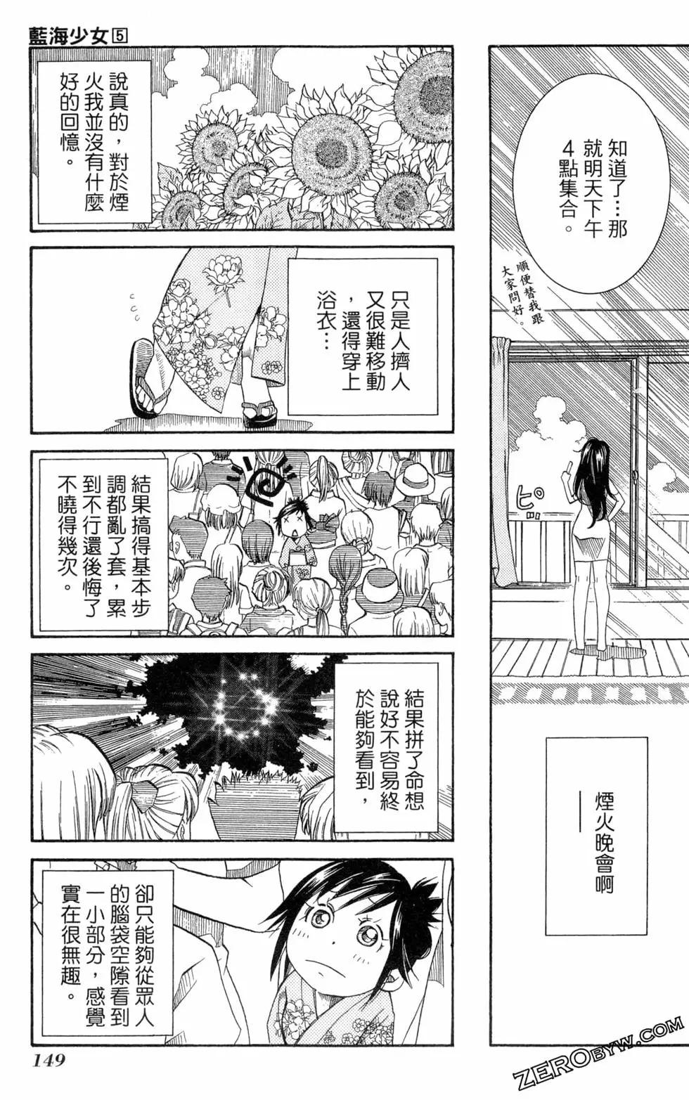 第05卷163