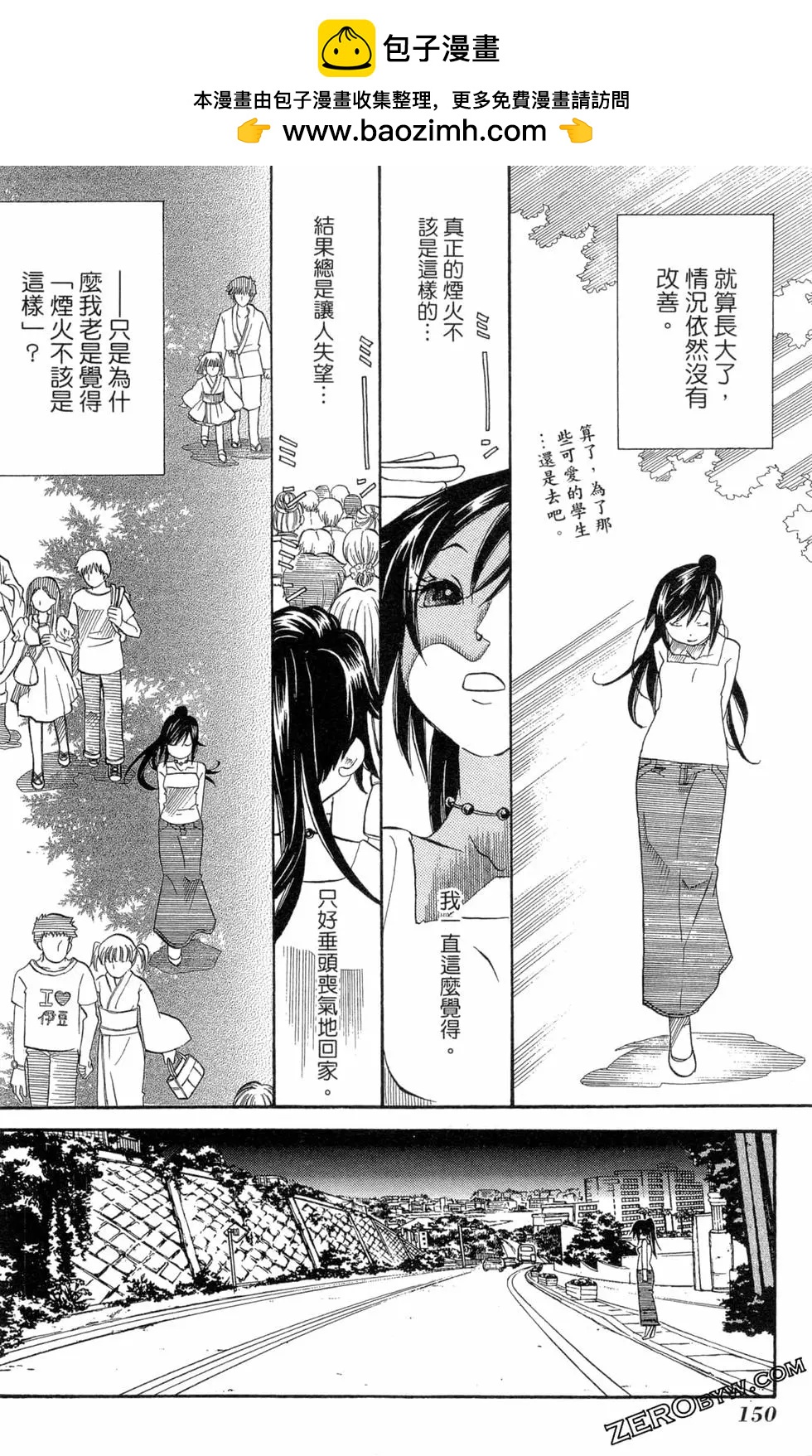 第05卷164