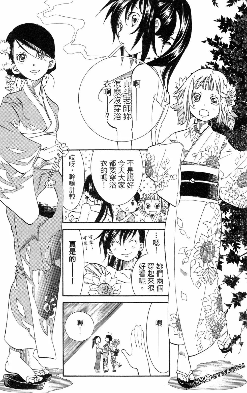 第05卷165