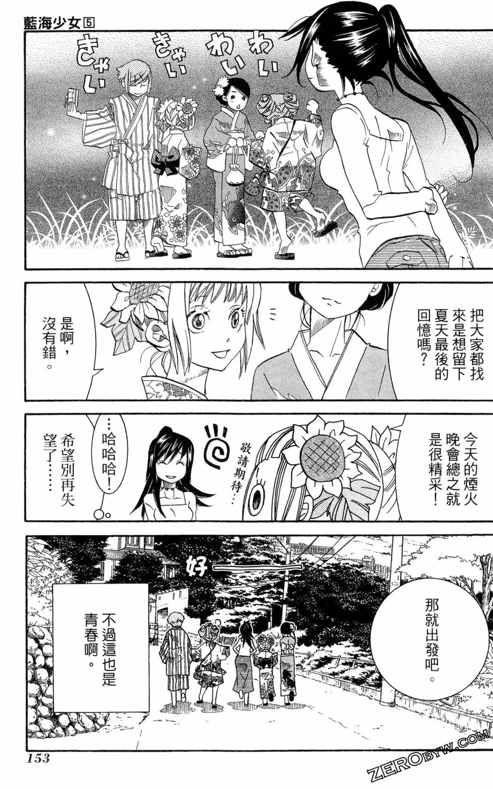 第05卷167