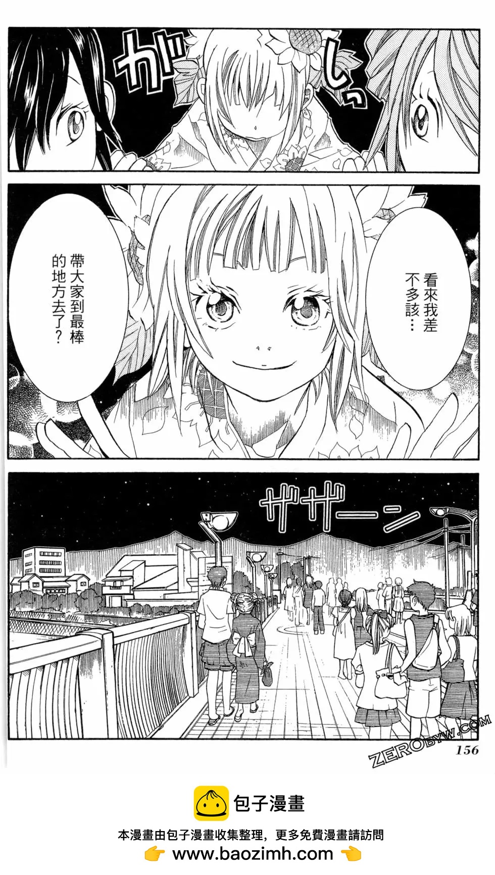 第05卷170