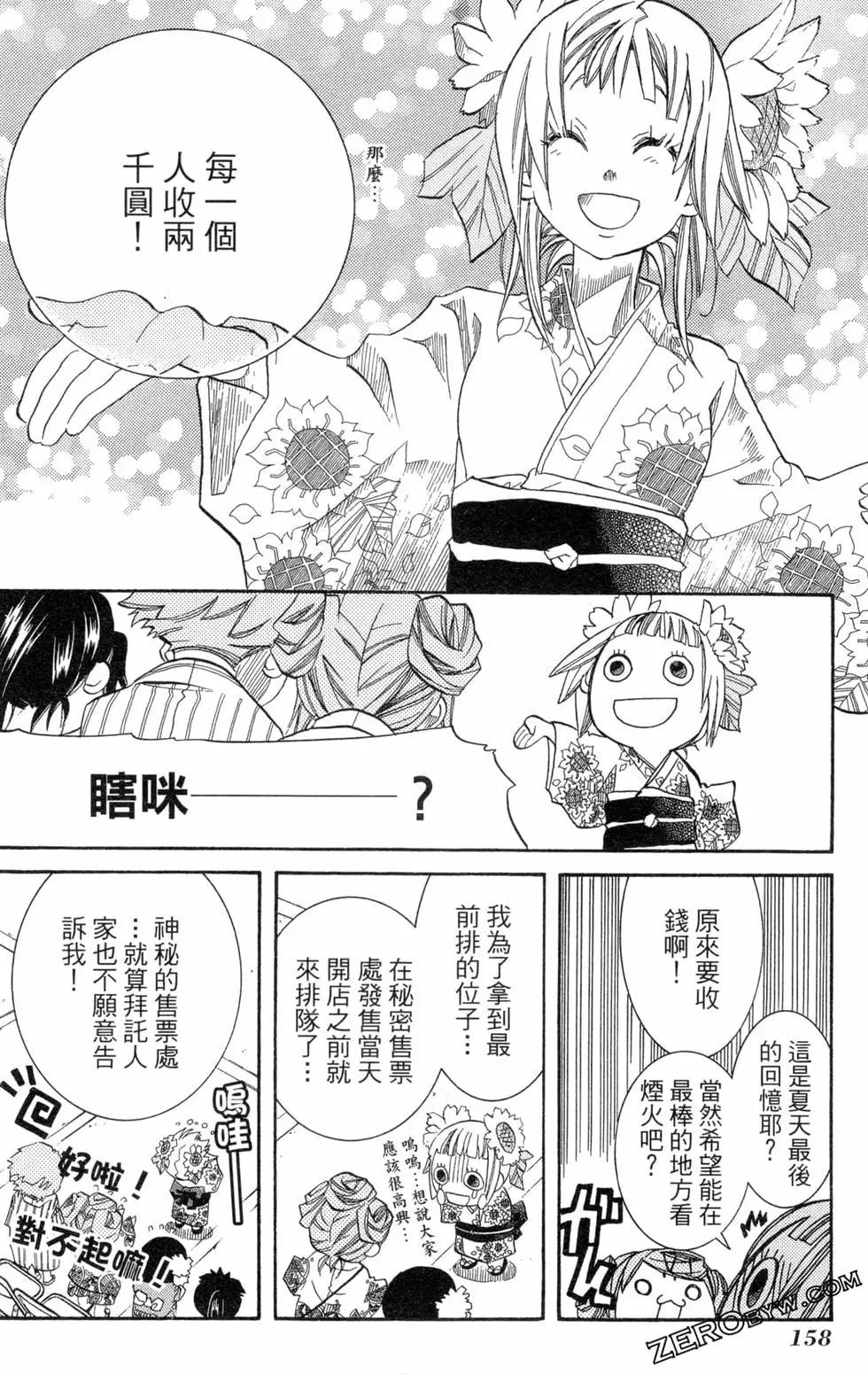 第05卷172