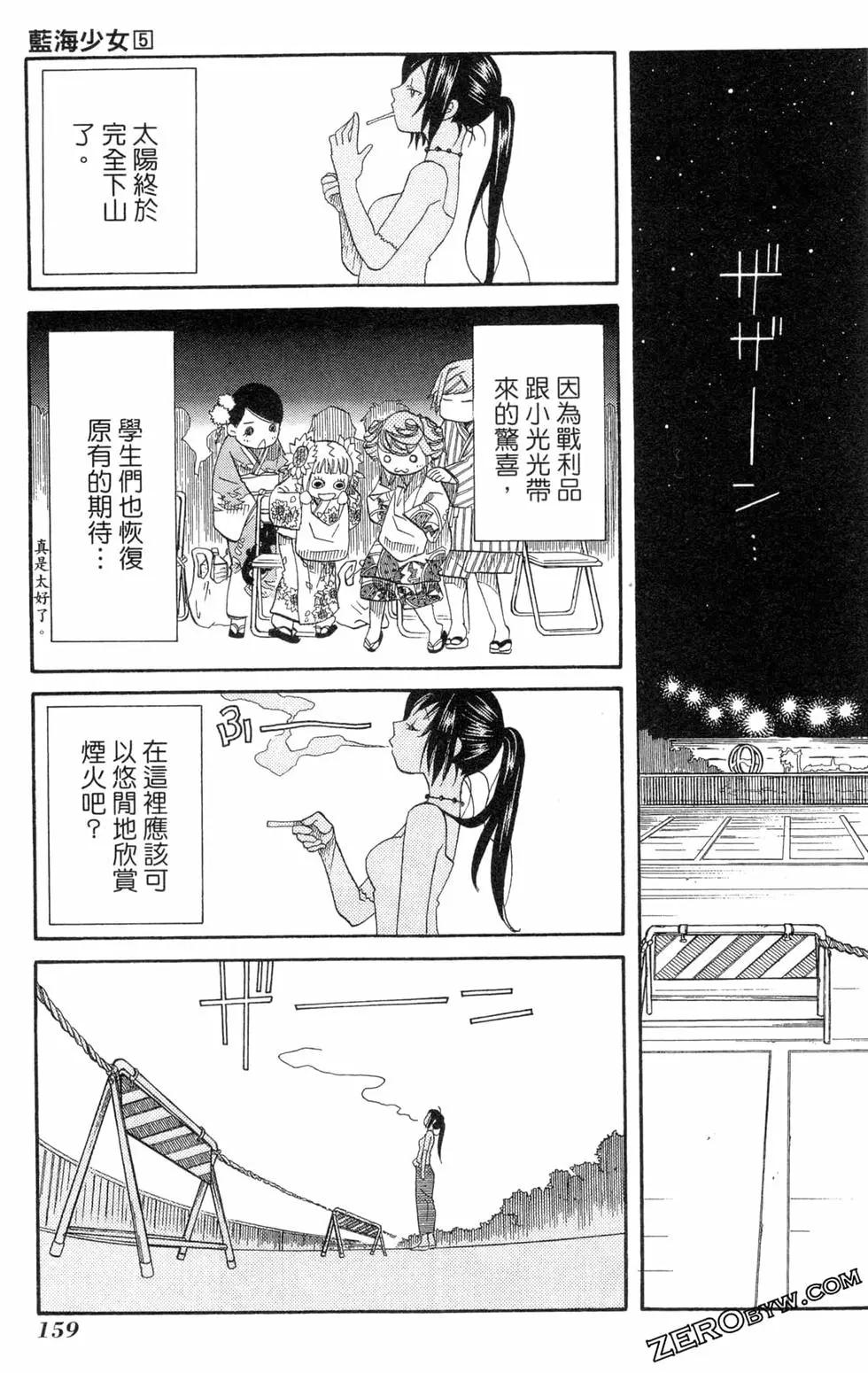 第05卷173