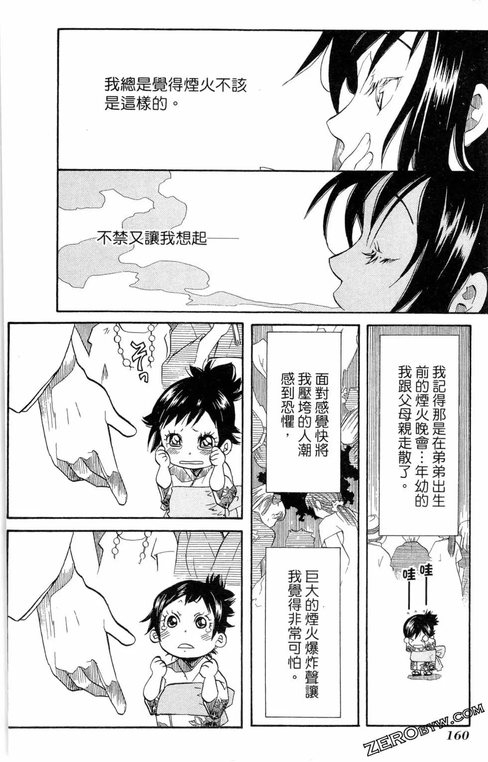 第05卷174
