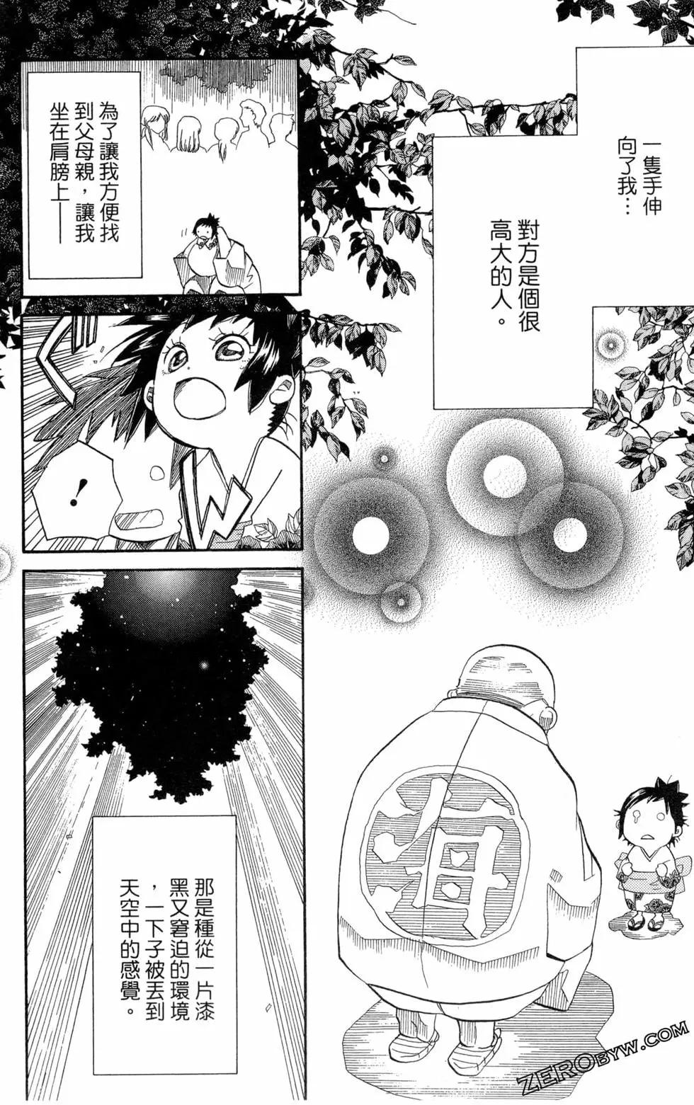 第05卷175