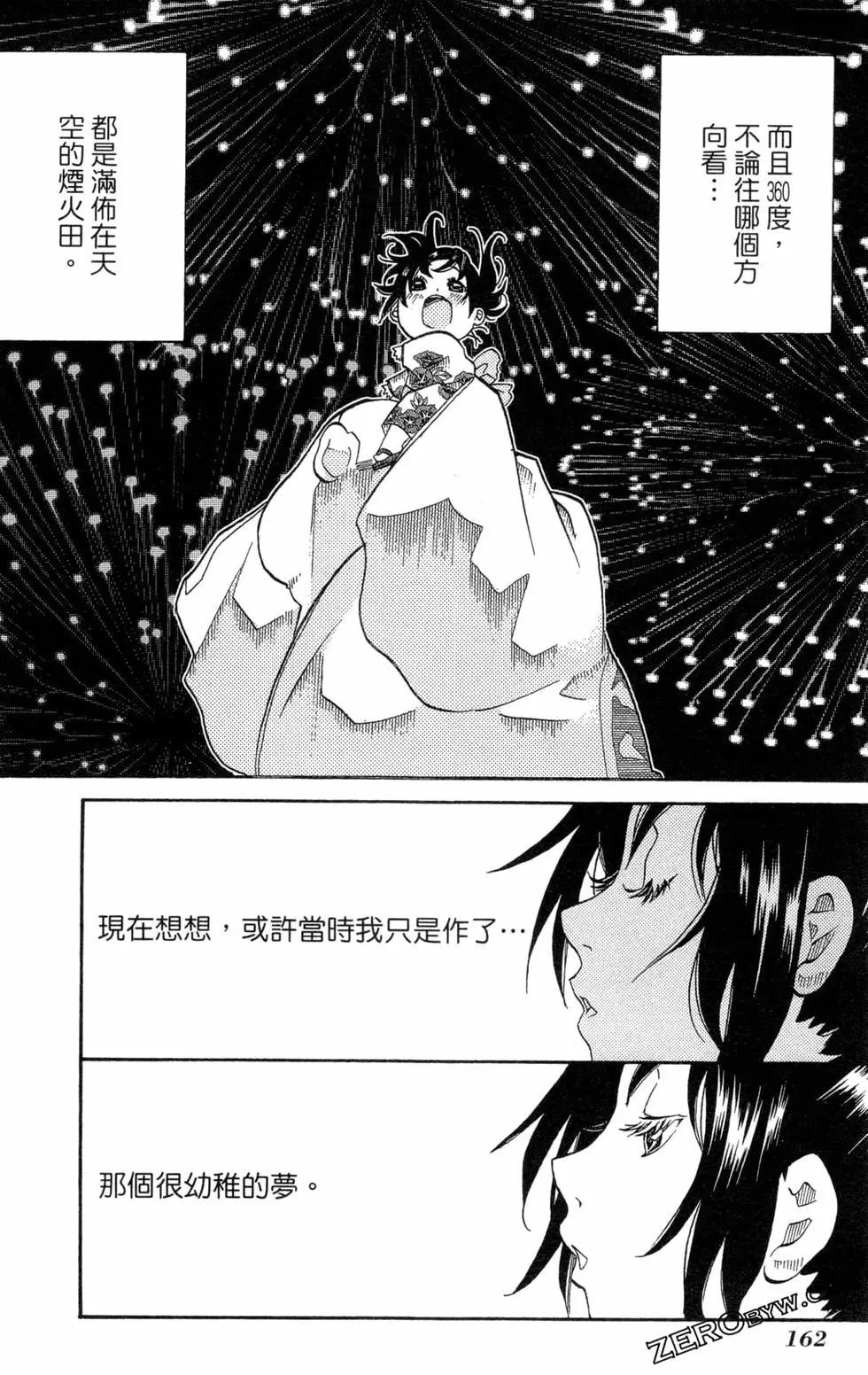 第05卷176