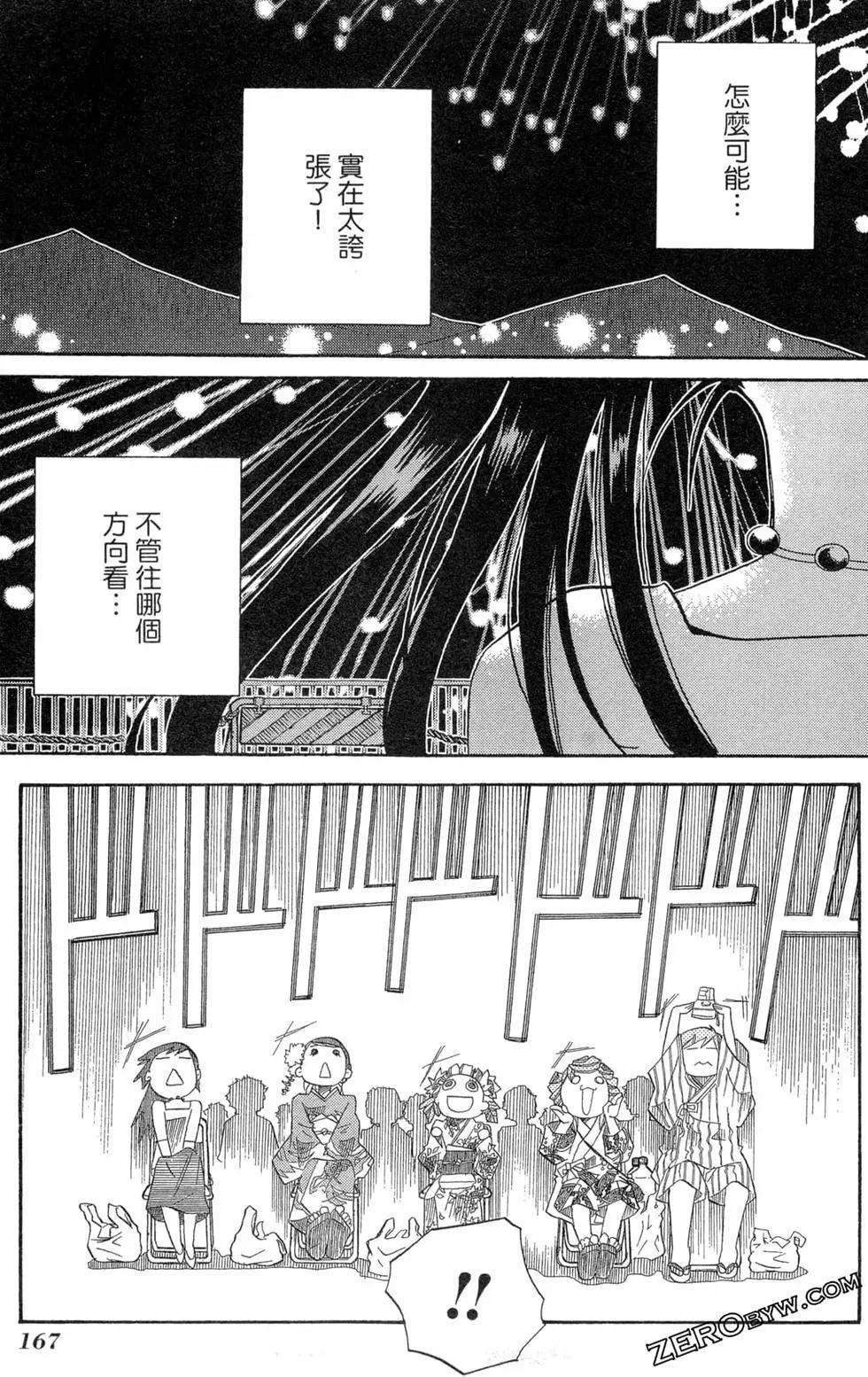 第05卷181