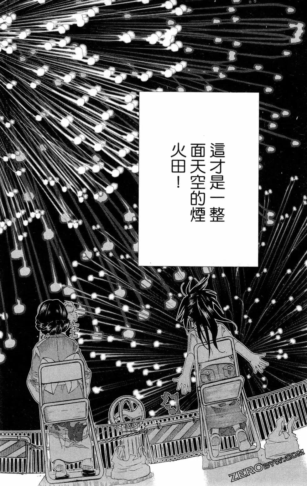 第05卷182