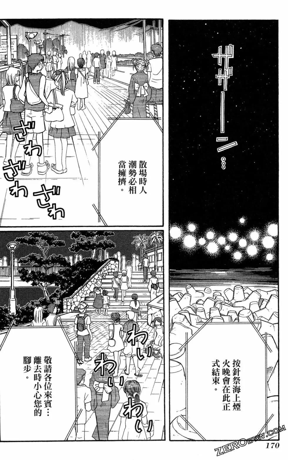 第05卷184