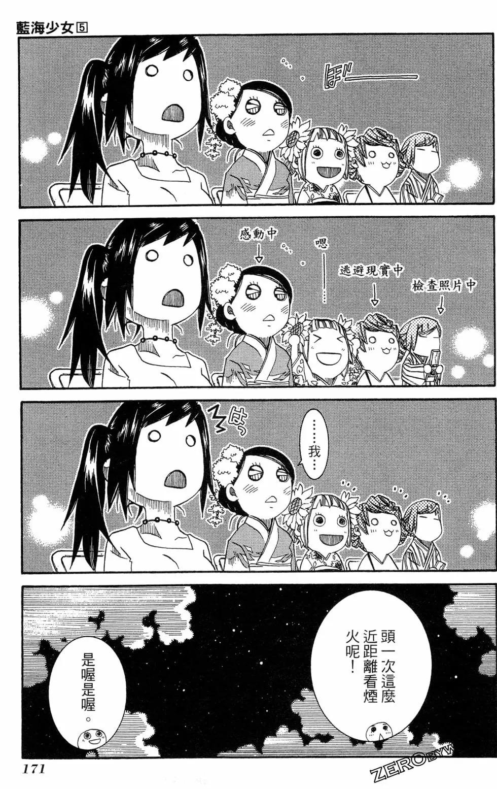 第05卷185