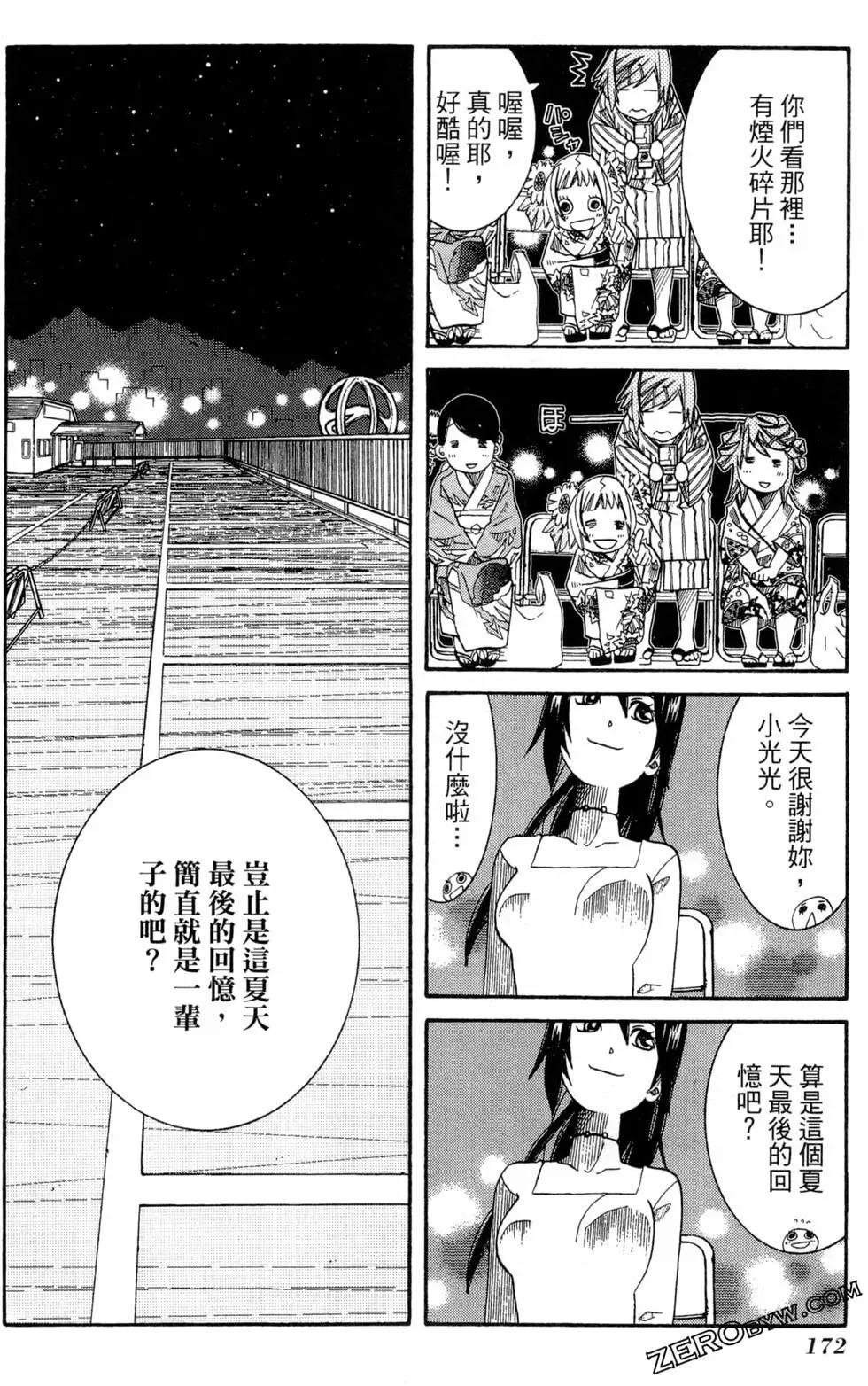 第05卷186