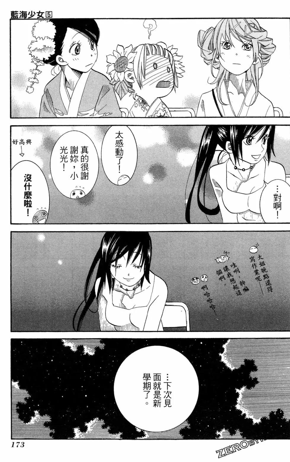第05卷187