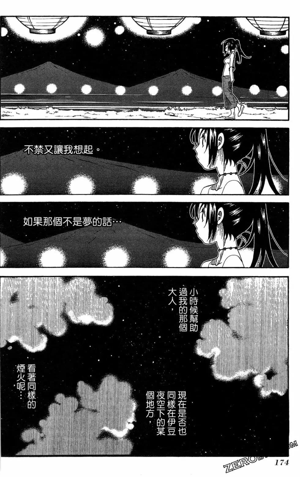 第05卷188