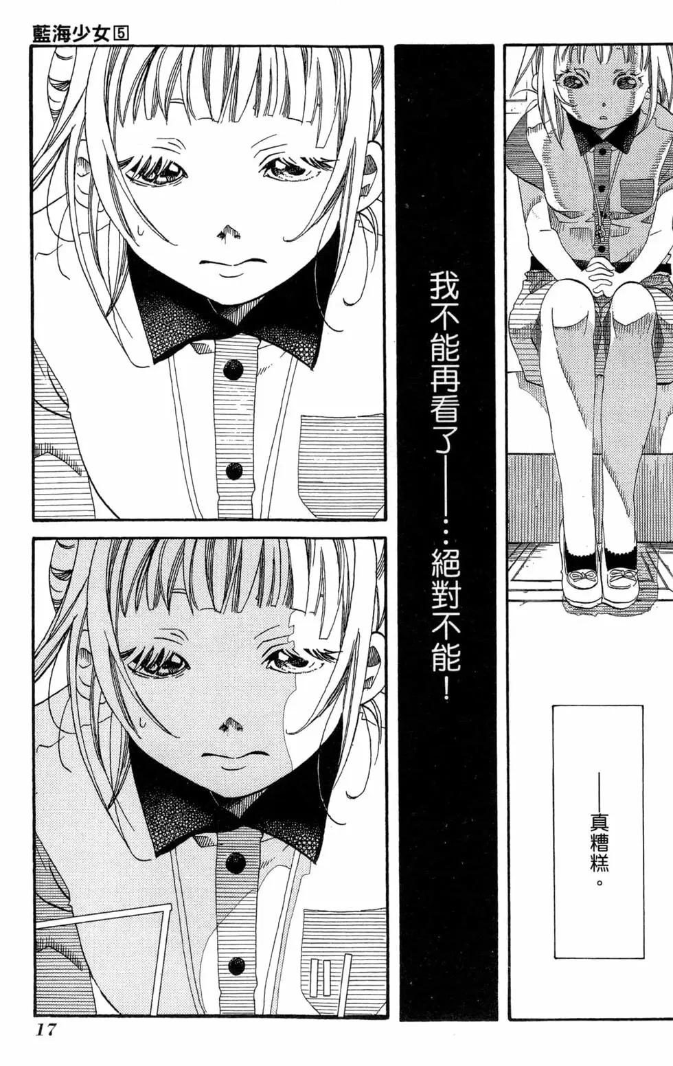 第05卷19