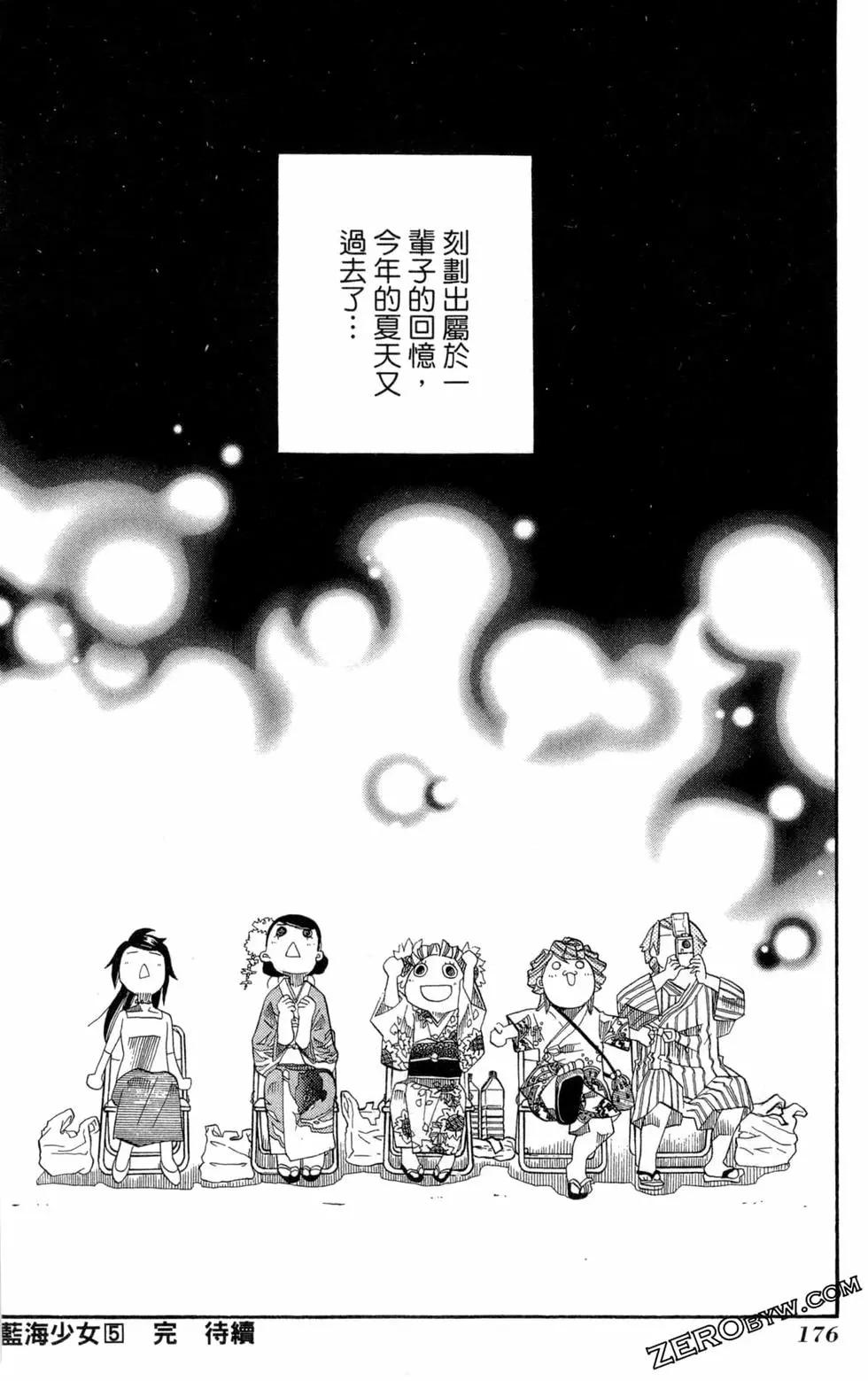 第05卷190