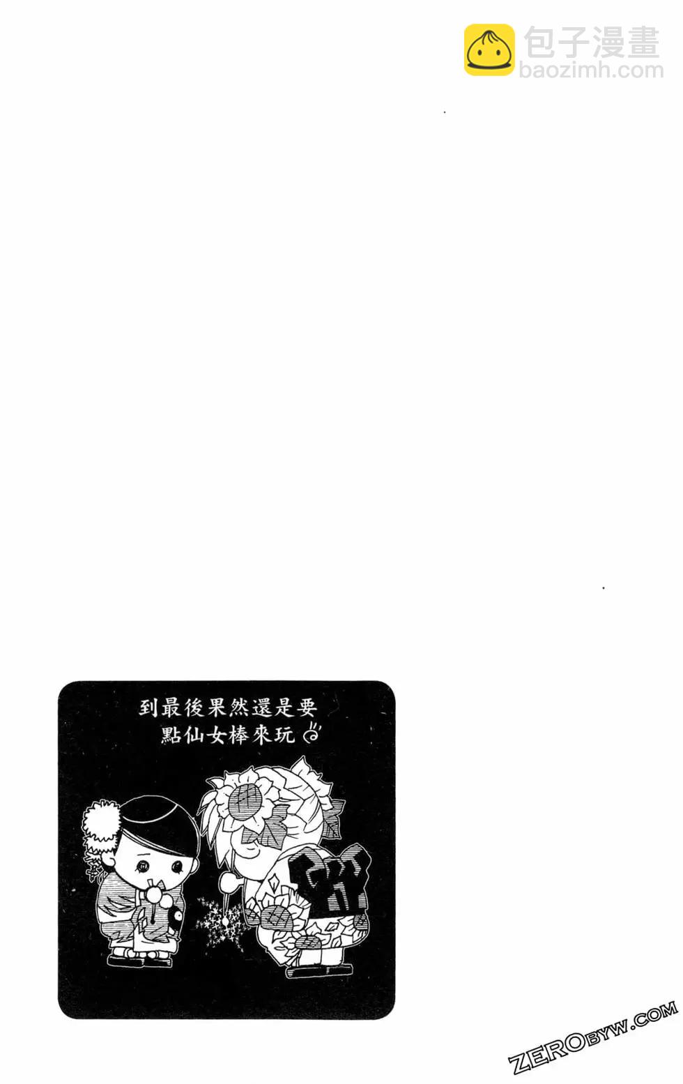 第05卷191