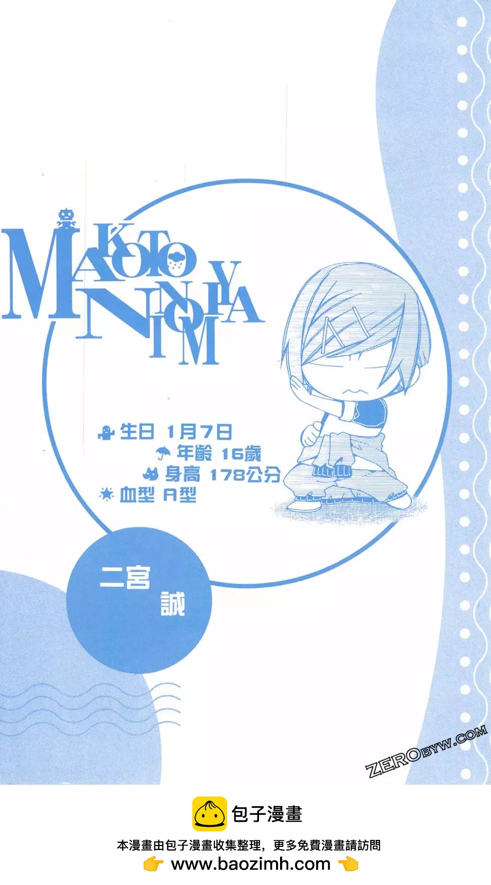 第05卷192