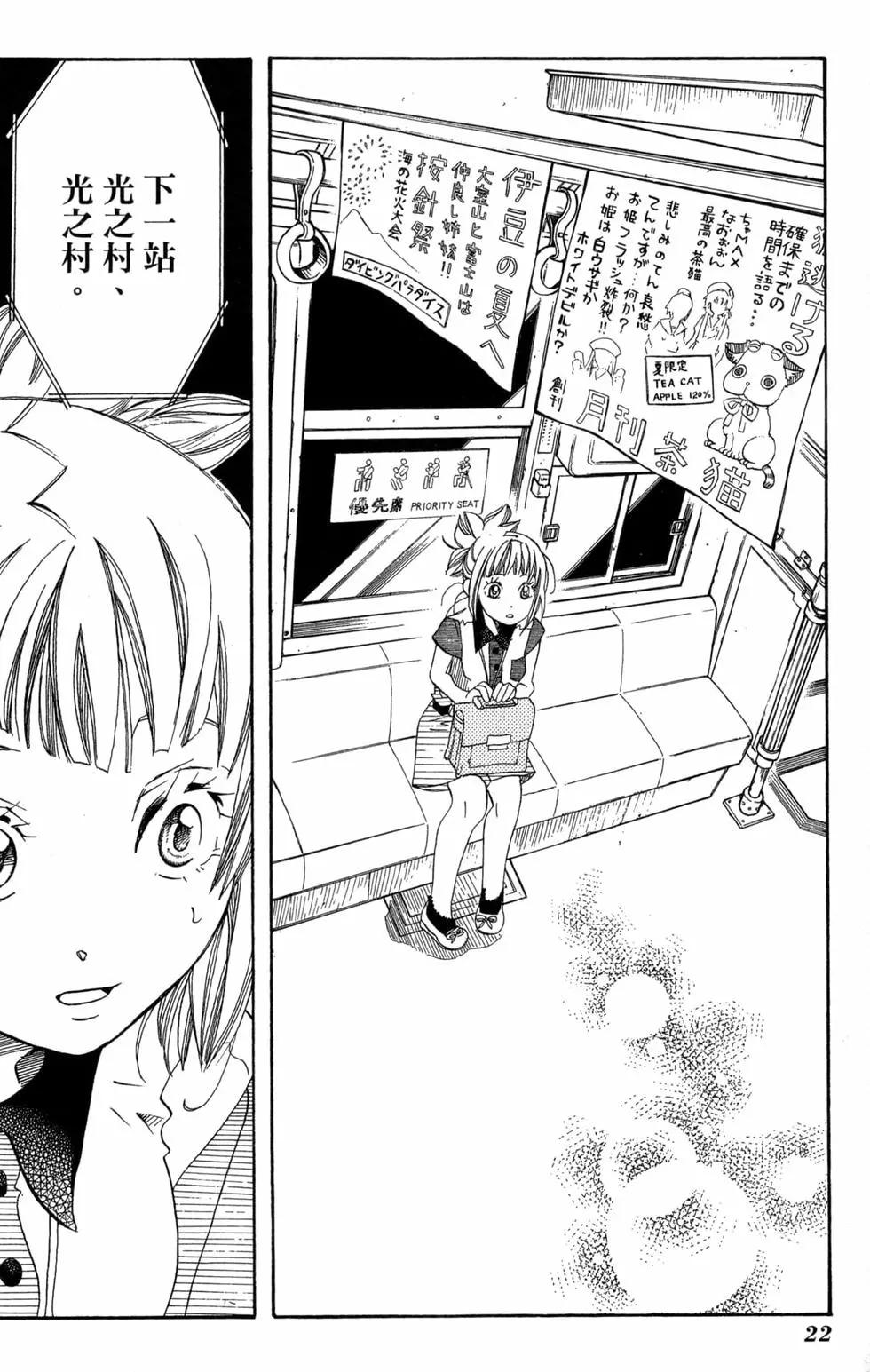第05卷24
