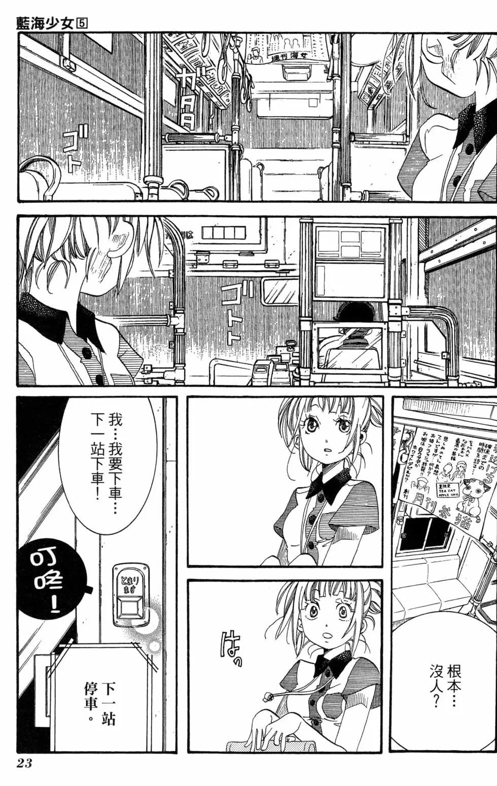 第05卷25