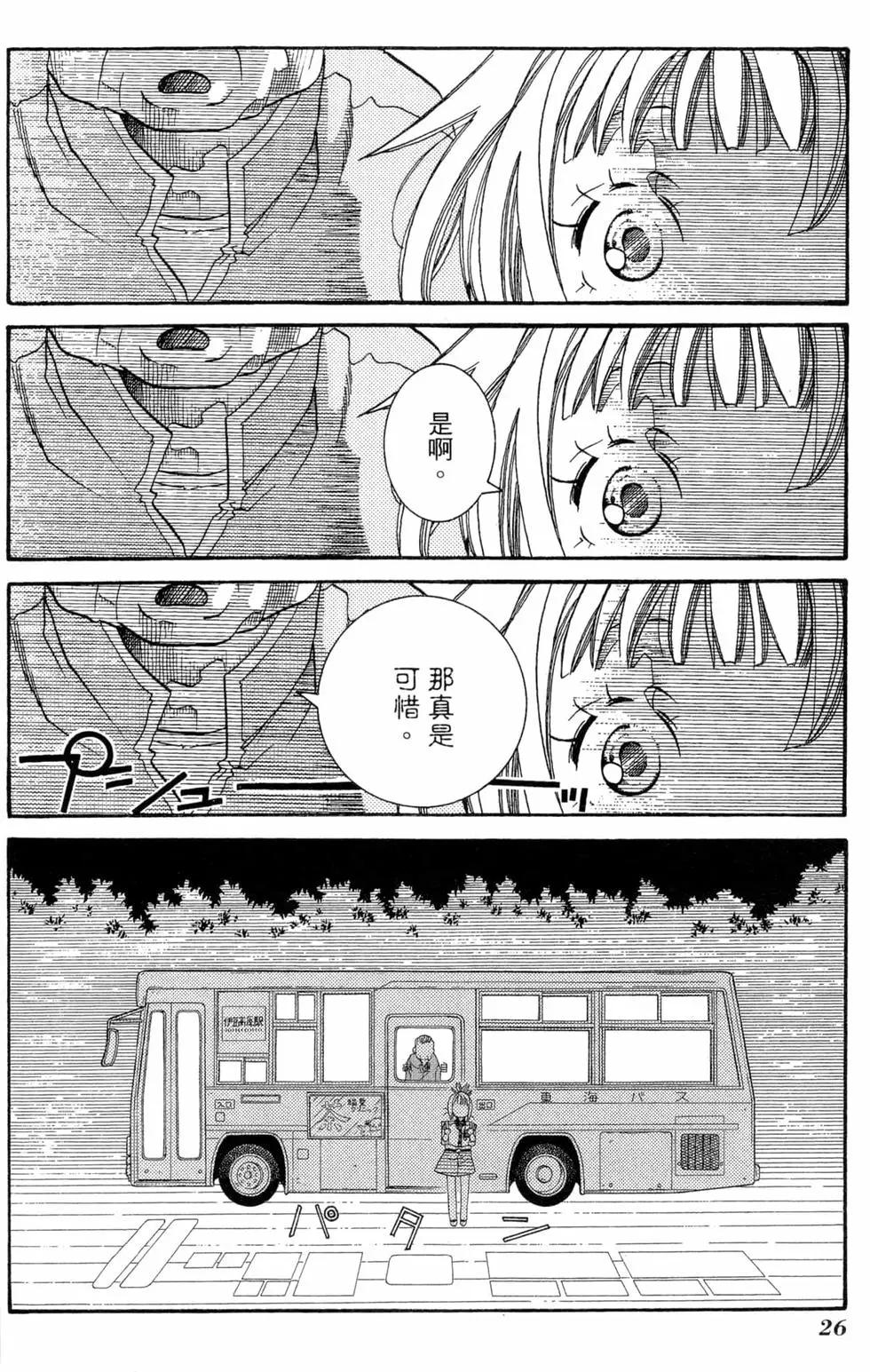 第05卷28