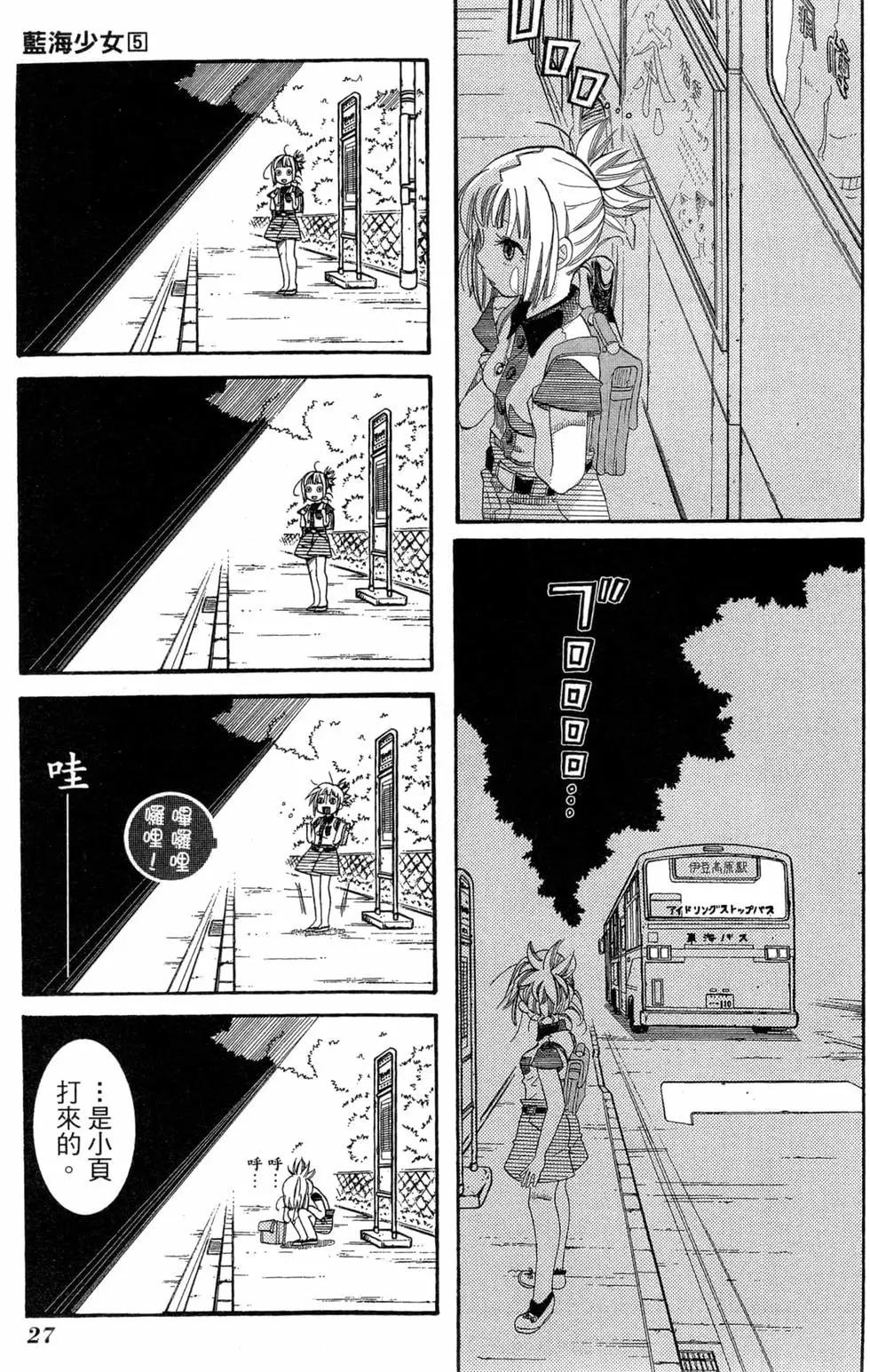 第05卷29