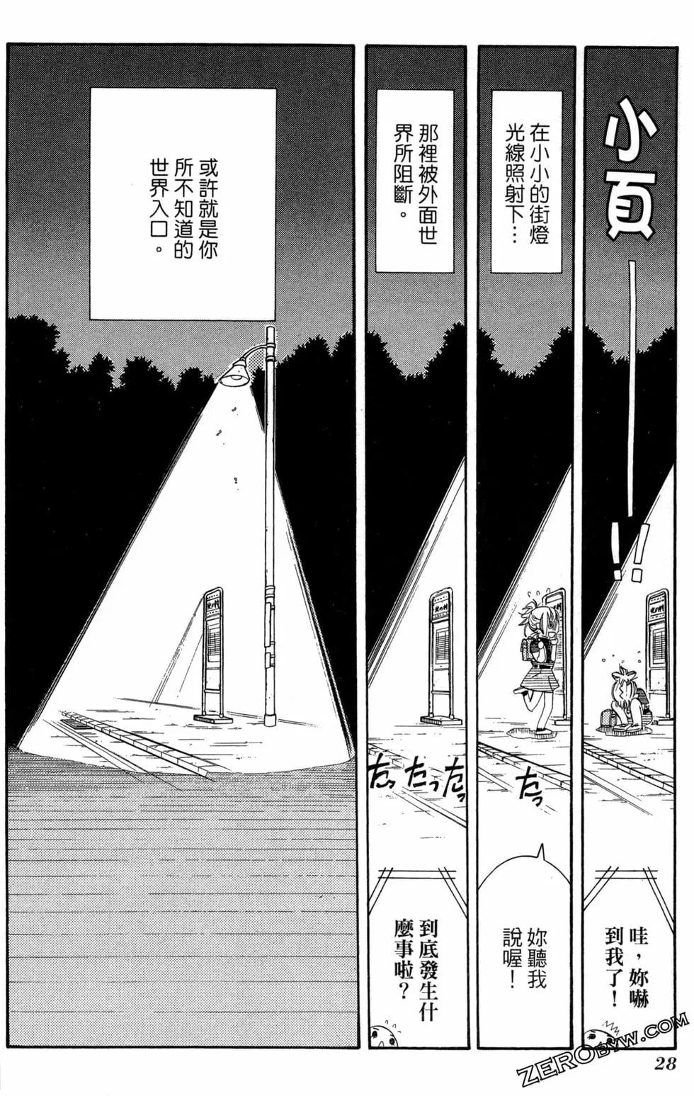 第05卷30