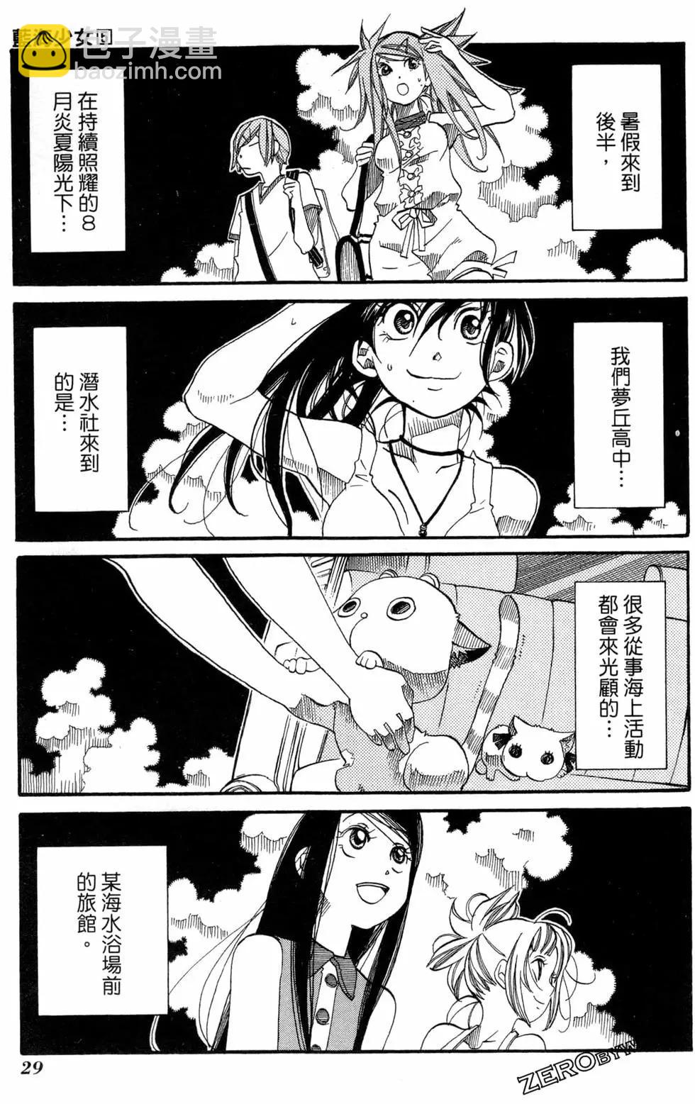 第05卷31